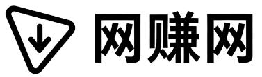 汉中网赚网